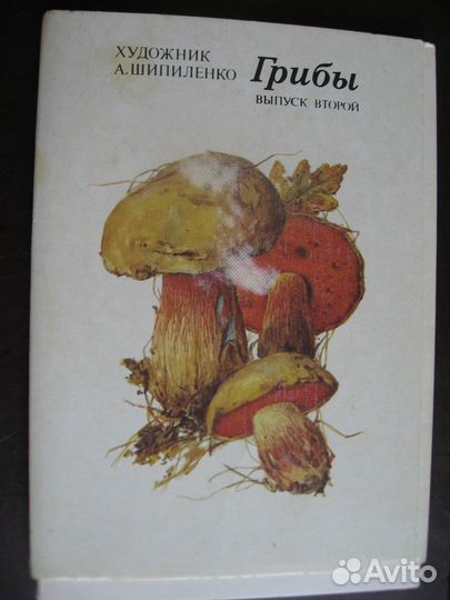 Открытки СССР