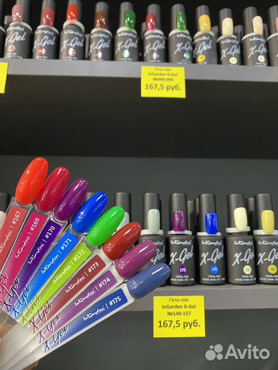 Гель-лак InGarden X-gel (8 мл, 11 мл)