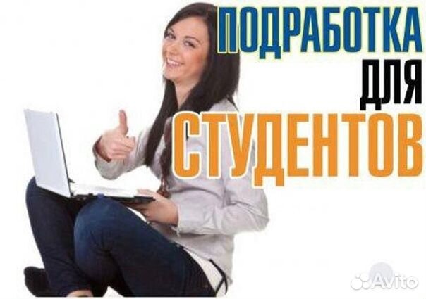 Продавец- консультант (без опыта)