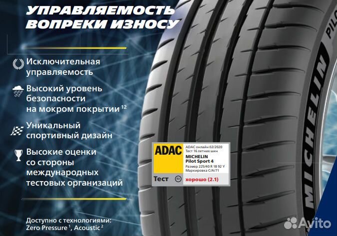 Michelin Pilot Sport 4 245/40 R18 93Y