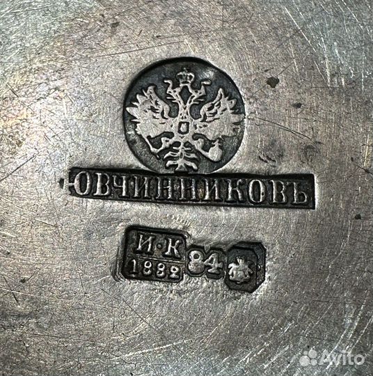 Подстаканник