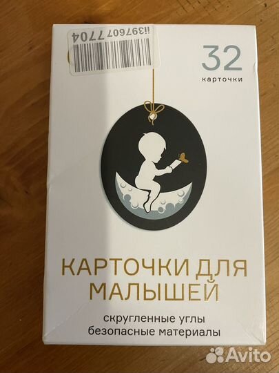 Черно белые карточки