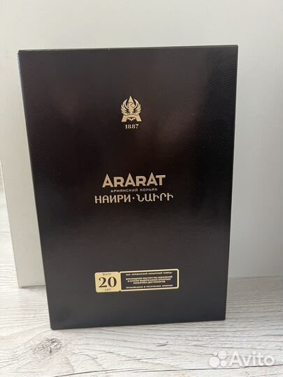 Коробки от элитного алкоголя