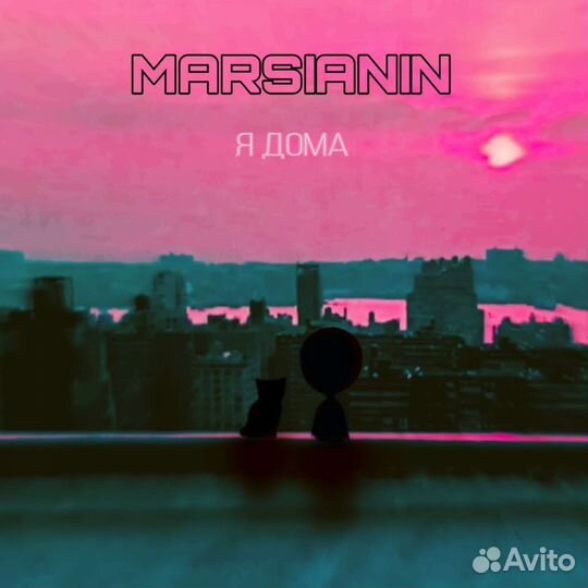 Написание песни