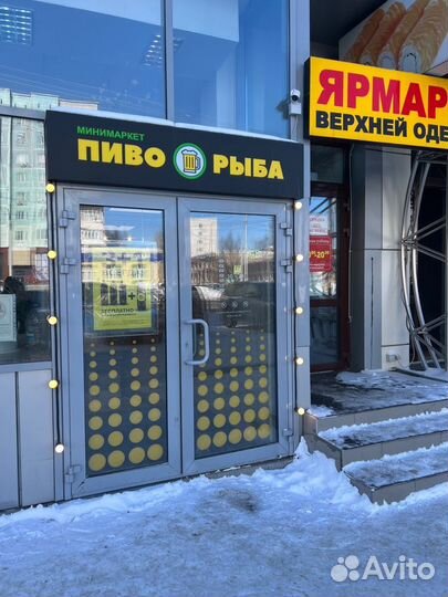 Магазин разливных напитков (пиво)