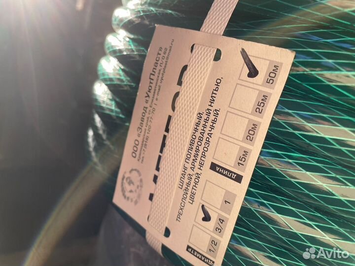 Шланг поливочный садовый усиленный пвх 3/4