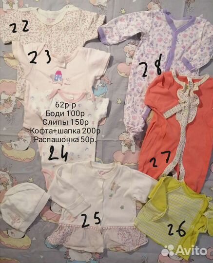 Вещи для девочки 0-1года