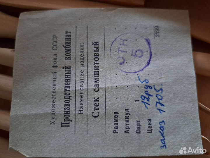 Стеки для лепки