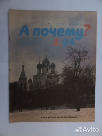 Детские журналы и книжки