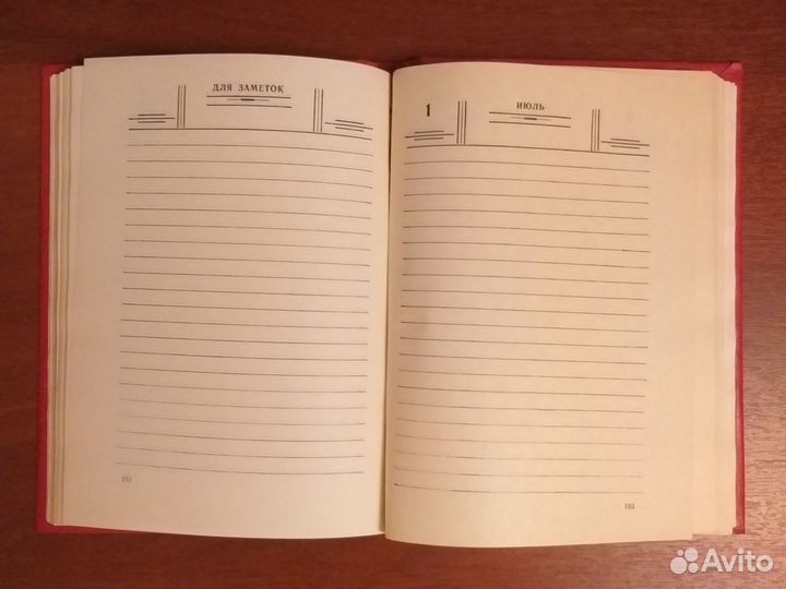 Книги разных жанров