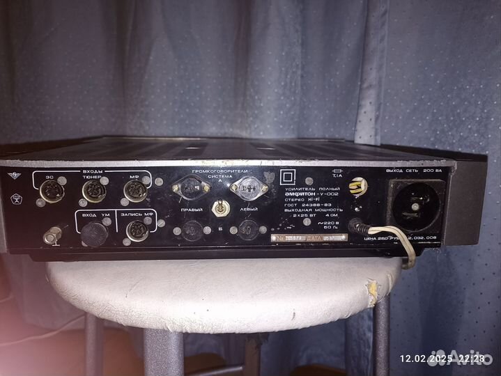 Усилитель Амфитон У - 002