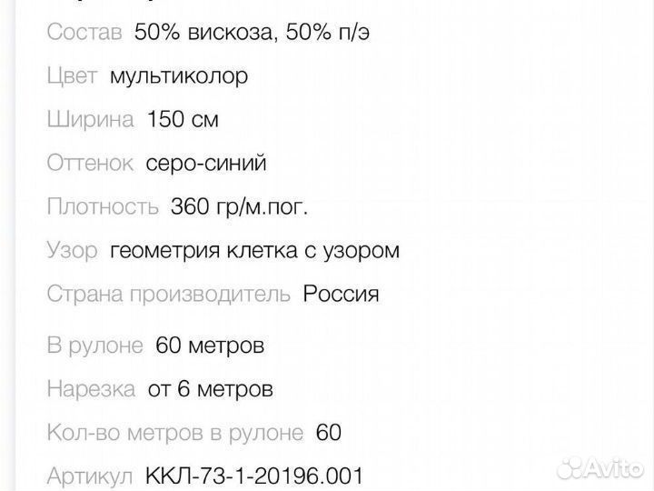 Ткань клетка