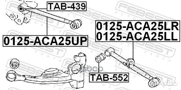 Тяга toyota RAV4 00-05 1.8/2.0