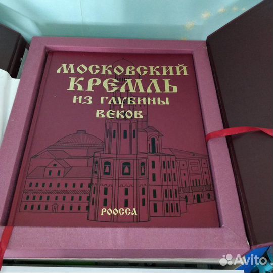 Московский кремль из глубины веков. роосса
