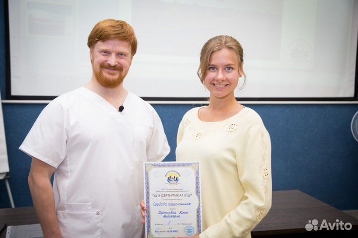 Классический массаж