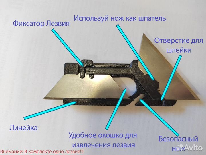 Складной мини нож