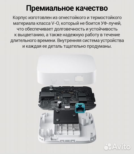 Центр управления умным домом Xiaomi Smart Hub 2