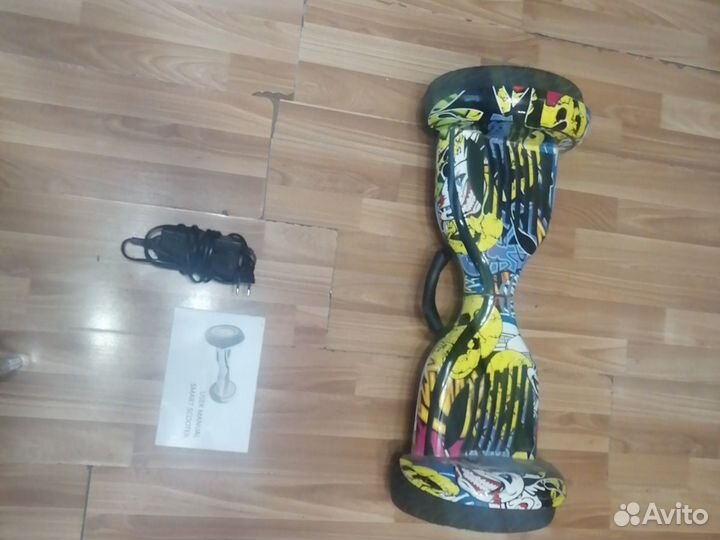 Гироскутер