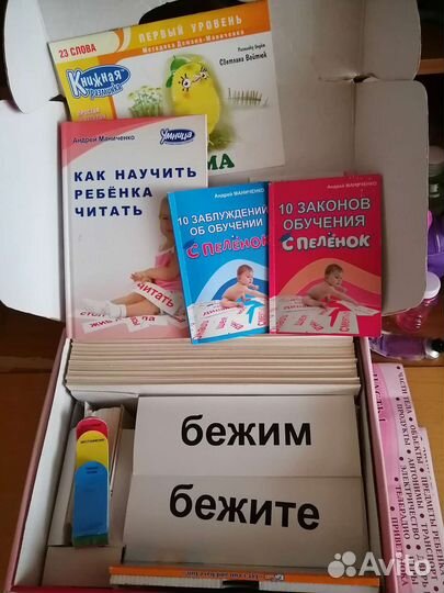 Комплект обучения чтению