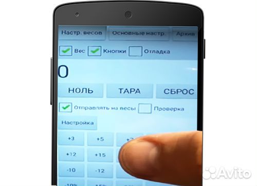 Установим пульт корректор на ваши весы