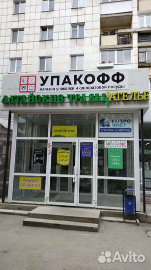 Бумага туалетная оптом и в розницу в Перми