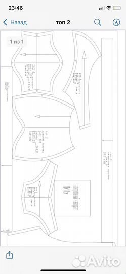 Создание лекал одежды на заказ конструктор одежды