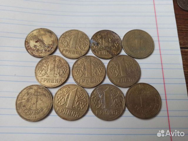 1 гривна монеты