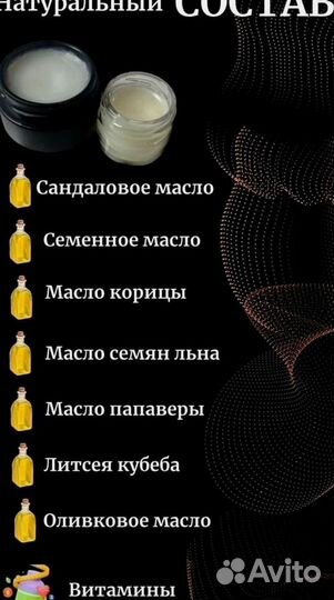 Увеличивающаямазь