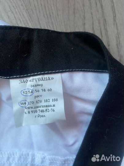 Костюм повара