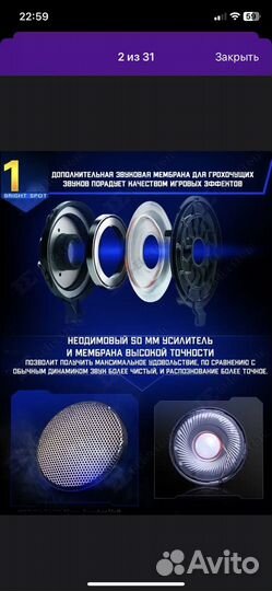 Игровые наушники с микрофоном