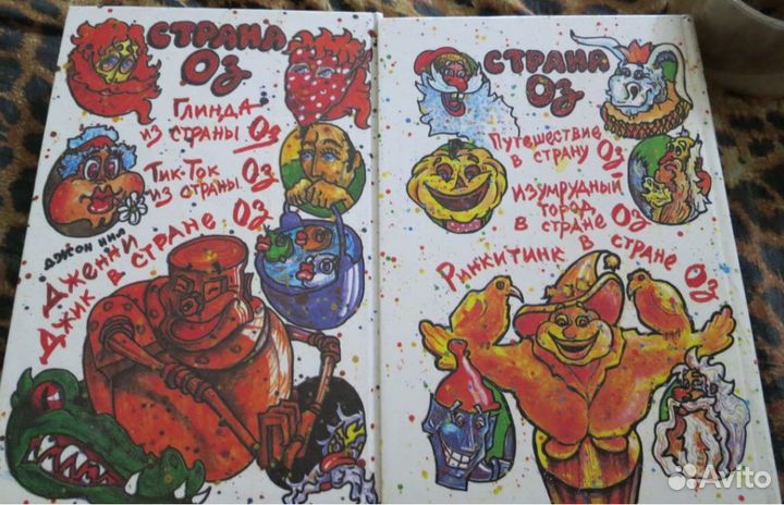 Детские книги. Очень красивые и редкие