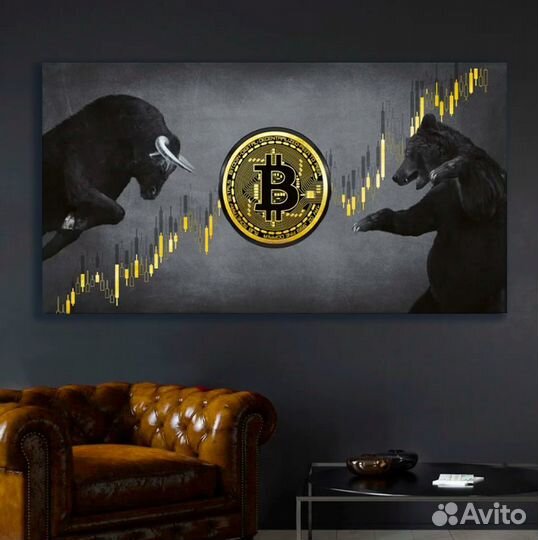 Картина Bitcoin Bulls&Bears