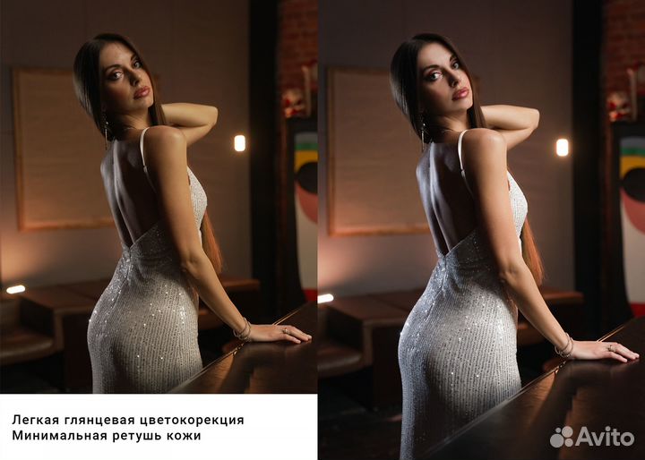 Фотошоп цветокорекция ретушь