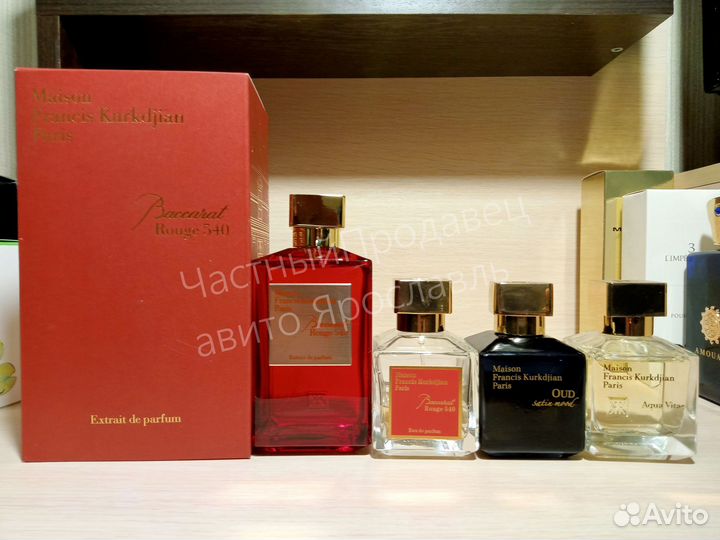 Kurkdjian baccarat rouge 540 extrait de parfum 5ml