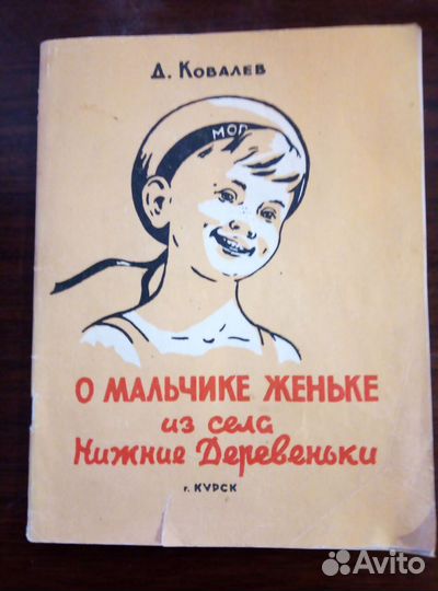 Книги для детей