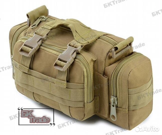 Тактическая сумка универсальная