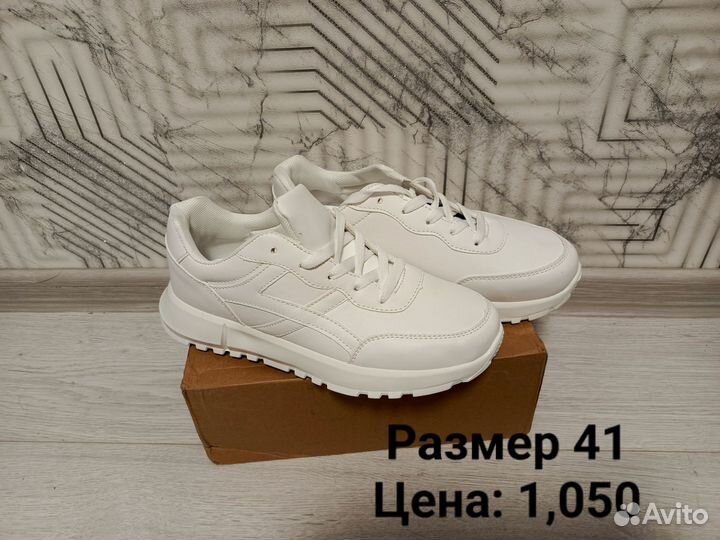 Кроссовки женские