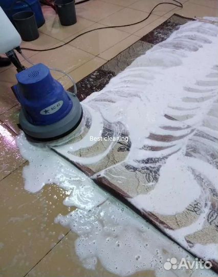 Стирка, мойка ковра, пледов