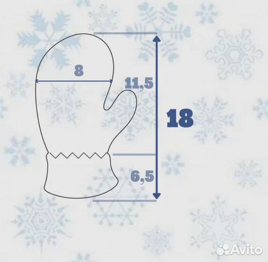 Варежки краги зимние