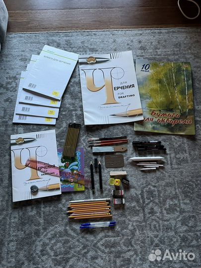 Акварельные карандаши, бумага, пастель и др