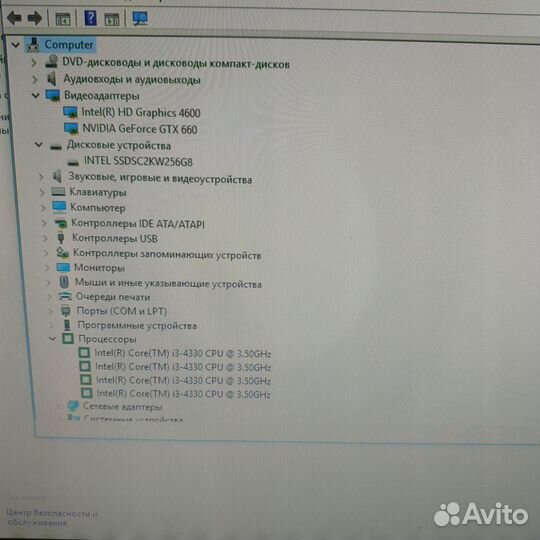 Системный блок