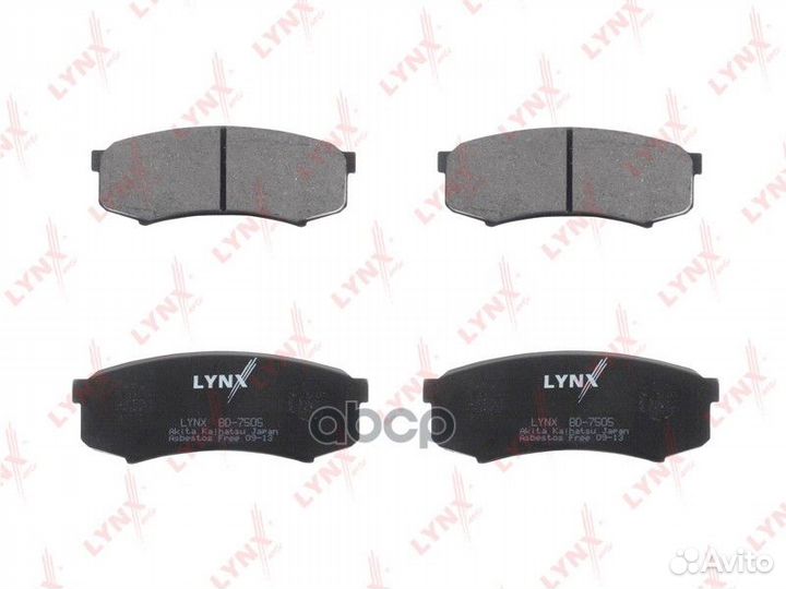 Колодки тормозные задние подходит для toyota La