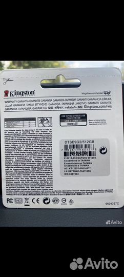 Usb флешка Kingston 512gb