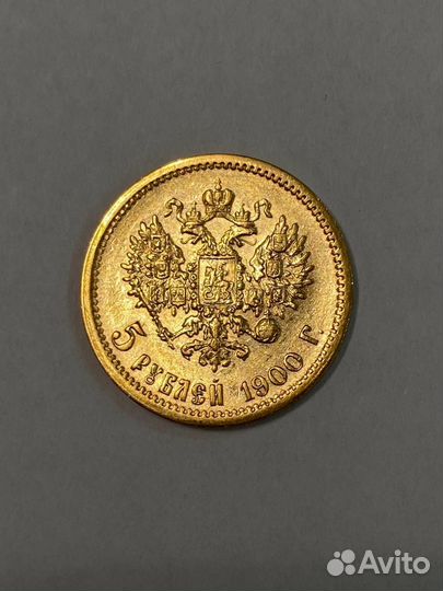 Царские золотые монеты Николая 2, 5рублей