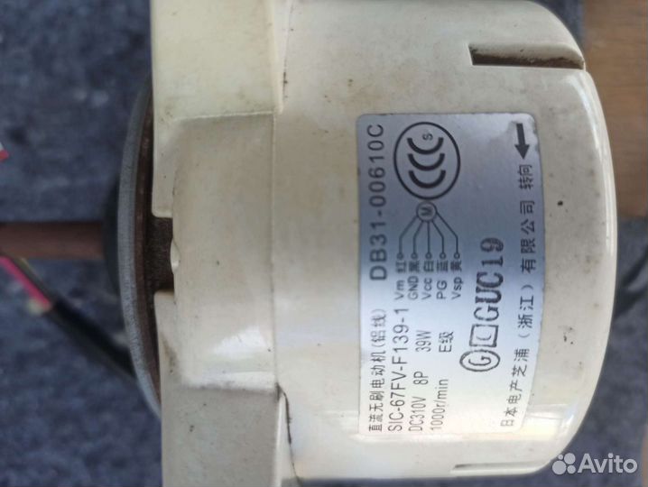 DB31 Samsung мотор кондиционера