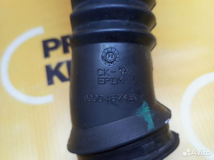 Патрубок сливной Bosch 467435