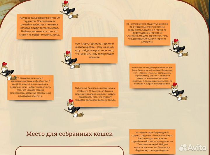 Репетитор по математике