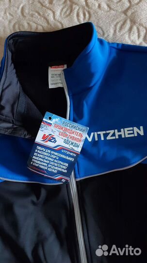 Разминочный костюм