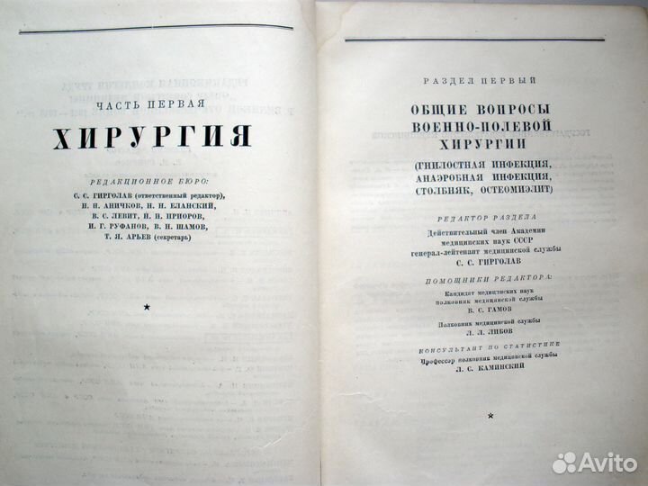 Редкие книги СССР