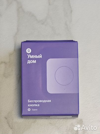 Беспроводная кнопка Яндекс yndx-00524